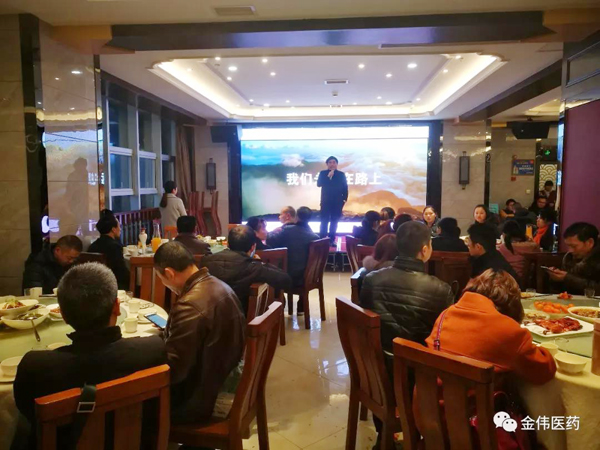 环球UG官网-会员注册-游戏登录年会隆重召开