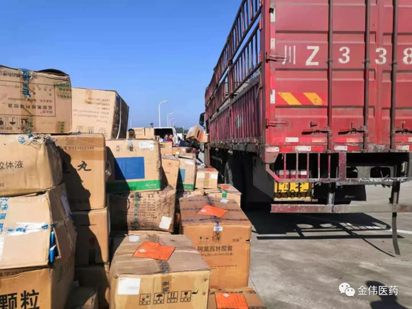 环球UG官网-会员注册-游戏登录 关于过期失效药品销毁处置实施情况