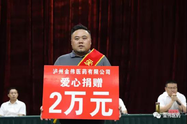 “助学帮扶，我们一直在行动”