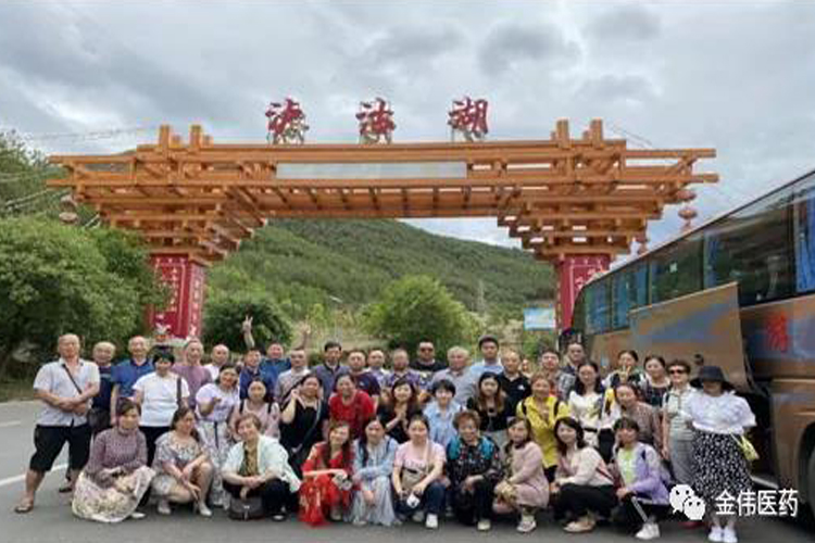 泸州环球ug会员登录2020感恩之旅—泸沽湖