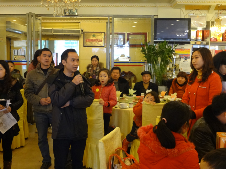 环球ug会员登录医药2014年年度终客户答谢会