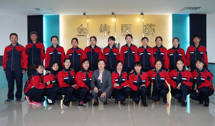 环球ug会员登录医药十周年庆