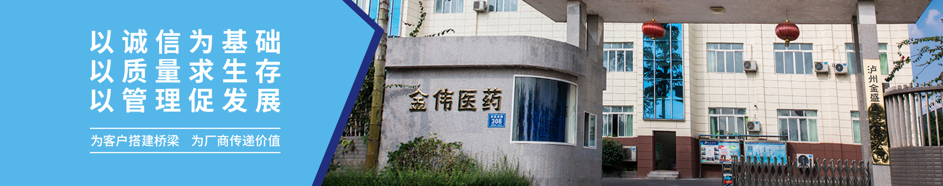 环球ug会员登录医药企业文化